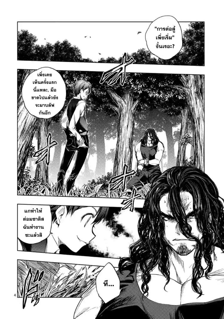 Manga-lc-com อ่านมังงะ อ่านการ์ตูน ออนไลน์ ฟรี Battle in 5 Seconds After Meeting ตอนที่ 1 2 3 4 5 6 7 8 9 10 11 12 13 14 ฟรี ไม่มีโฆษณา Manga-lc - อ่าน มังงะ อ่าน การ์ตูน ออนไลน์ อ่านมังงะ ฟรี