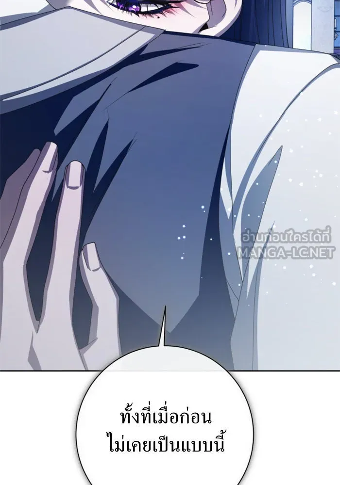 ชิงชีวิตพลิกลิขิตชะตา ตอนที่ 161. คำสารภาพที่ไม่ได้เรื่องที่สุ รูปที่ 90