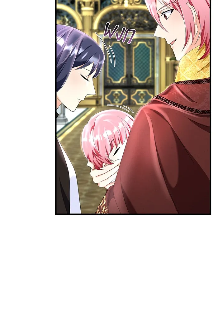 นางร้ายที่ไหนจะมีคุณธรรม ตอนที่ 86 รูปที่ 38