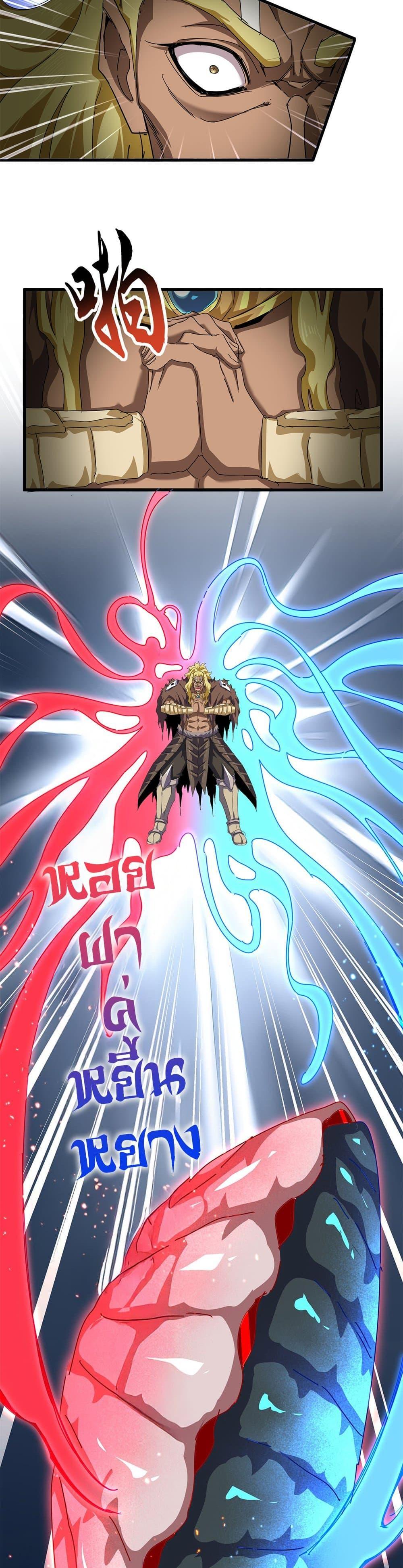Manga-lc-com อ่านมังงะ อ่านการ์ตูน ออนไลน์ ฟรี Magic Emperor ตอนที่ 1 2 3 4 5 6 7 8 9 10 11 12 13 14 ฟรี ไม่มีโฆษณา Manga-lc - อ่าน มังงะ อ่าน การ์ตูน ออนไลน์ อ่านมังงะ ฟรี