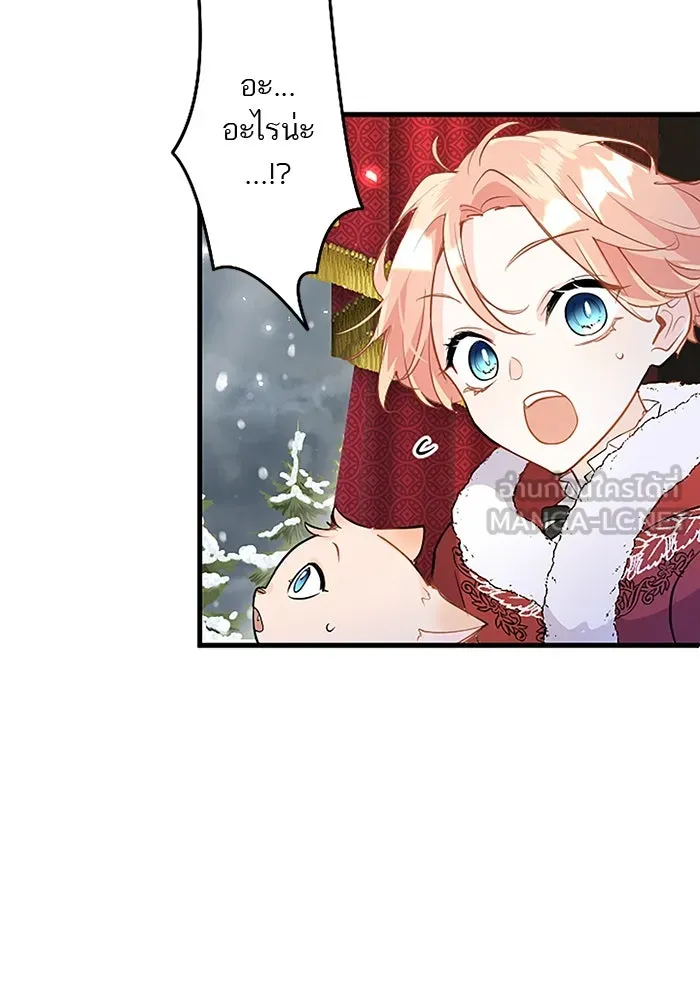 คุณหนูย้อนเวลามาเป็นอัศวิน ตอนที่ 66 รูปที่ 99