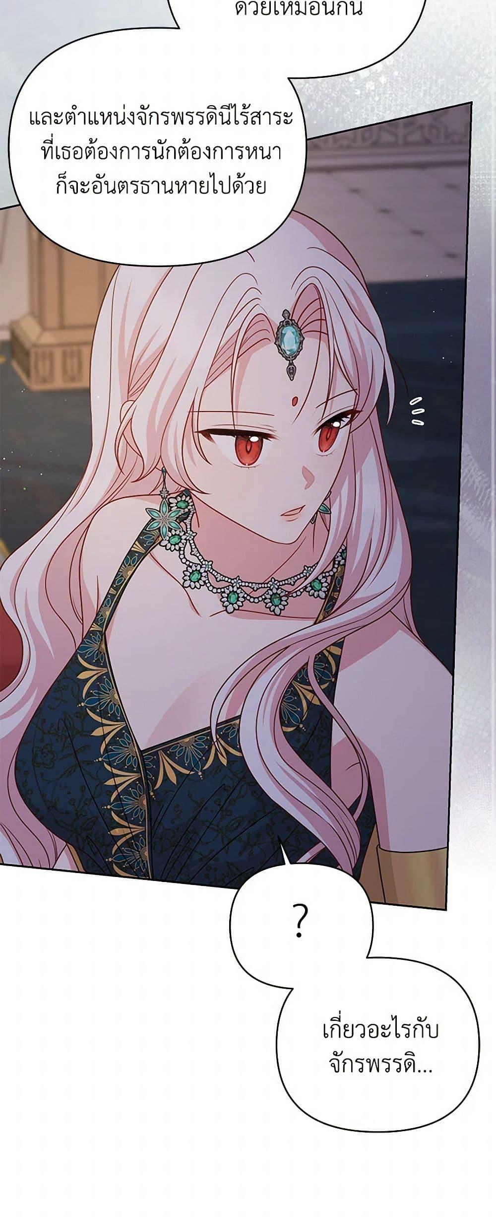 Manga-lc-com อ่านมังงะ อ่านการ์ตูน ออนไลน์ ฟรี My BFF is a Tyrant in Training ตอนที่ 1 2 3 4 5 6 7 8 9 10 11 12 13 14 ฟรี ไม่มีโฆษณา Manga-lc - อ่าน มังงะ อ่าน การ์ตูน ออนไลน์ อ่านมังงะ ฟรี