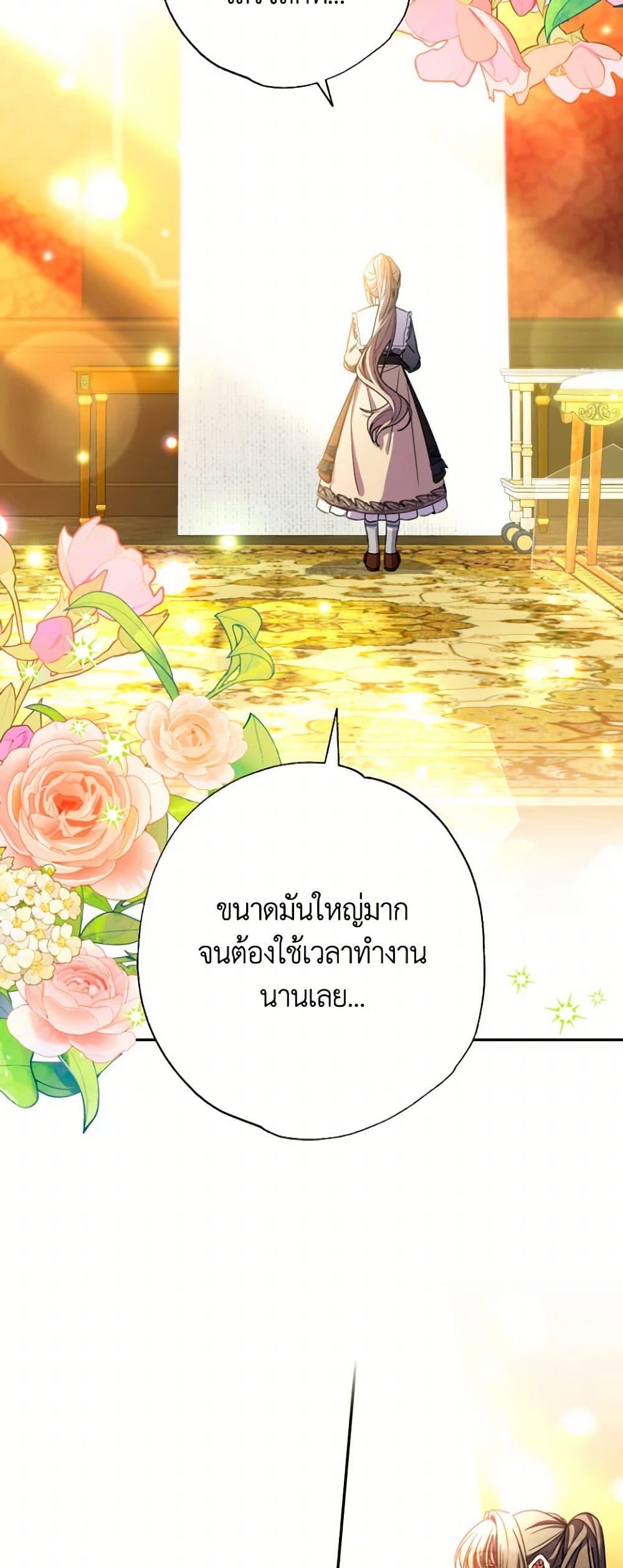 Manga-lc-com อ่านมังงะ อ่านการ์ตูน ออนไลน์ ฟรี A Saint Who Was Adopted by the Grand Duke ตอนที่ 1 2 3 4 5 6 7 8 9 10 11 12 13 14 ฟรี ไม่มีโฆษณา Manga-lc - อ่าน มังงะ อ่าน การ์ตูน ออนไลน์ อ่านมังงะ ฟรี