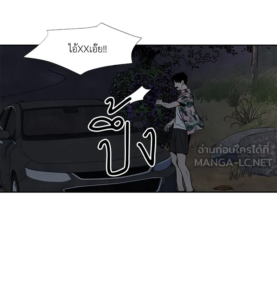 เหตุผลของคนไม่อยากอยู่ ตอนที่ 62 รูปที่ 81