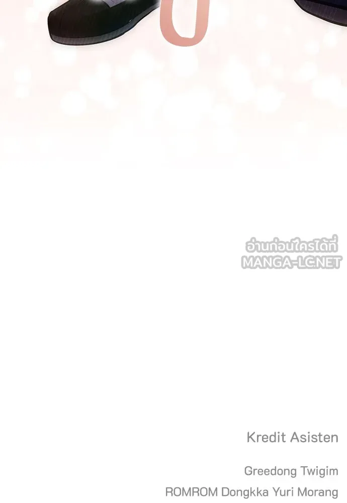 ความลับของสาวร่างทรง ตอนที่ 30 รูปที่ 198