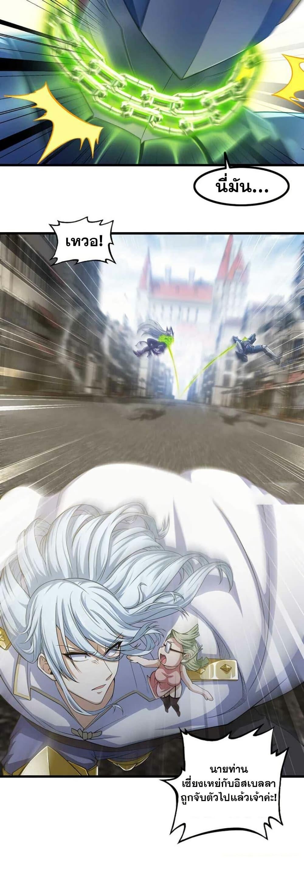 Manga-lc-com อ่านมังงะ อ่านการ์ตูน ออนไลน์ ฟรี My Wife is a Demon Queen ตอนที่ 1 2 3 4 5 6 7 8 9 10 11 12 13 14 ฟรี ไม่มีโฆษณา Manga-lc - อ่าน มังงะ อ่าน การ์ตูน ออนไลน์ อ่านมังงะ ฟรี