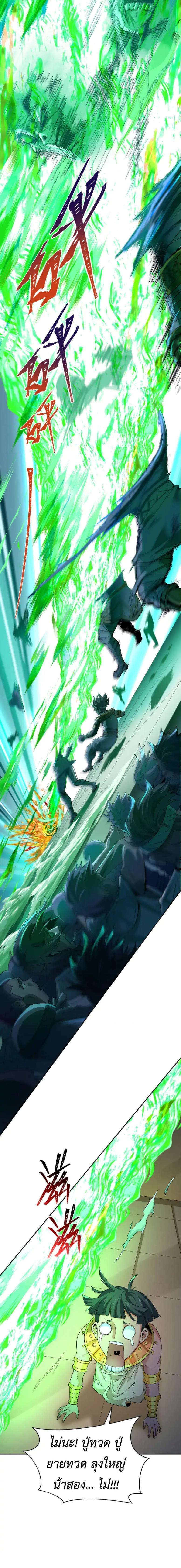 Manga-lc-com อ่านมังงะ อ่านการ์ตูน ออนไลน์ ฟรี The Age of Ghost Spirits ตอนที่ 1 2 3 4 5 6 7 8 9 10 11 12 13 14 ฟรี ไม่มีโฆษณา Manga-lc - อ่าน มังงะ อ่าน การ์ตูน ออนไลน์ อ่านมังงะ ฟรี