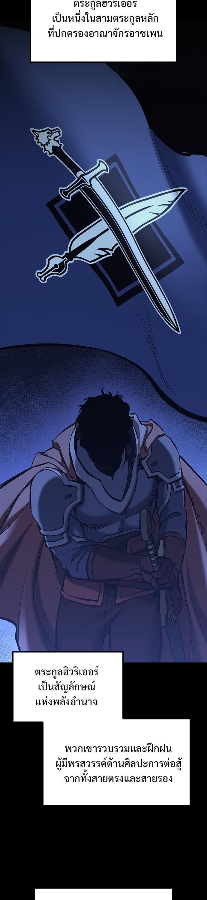 Manga-lc-com อ่านมังงะ อ่านการ์ตูน ออนไลน์ ฟรี Eternally Regressing Knight ตอนที่ 1 2 3 4 5 6 7 8 9 10 11 12 13 14 ฟรี ไม่มีโฆษณา Manga-lc - อ่าน มังงะ อ่าน การ์ตูน ออนไลน์ อ่านมังงะ ฟรี