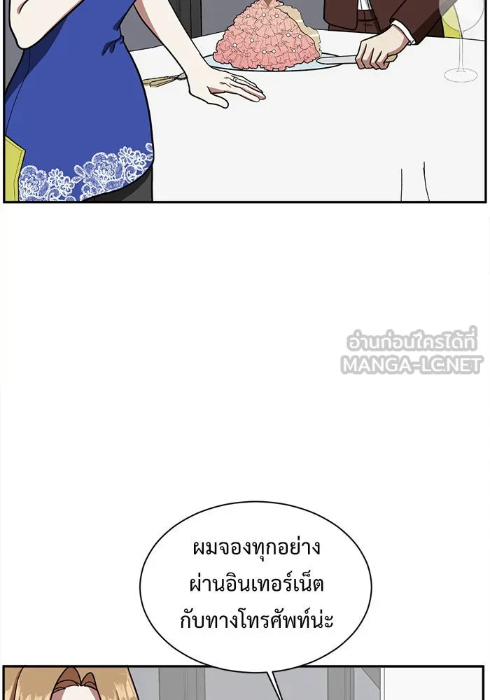 ช่วยเปลี่ยนฉันที ตอนที่ 56. ยอมินซอ 6 รูปที่ 57