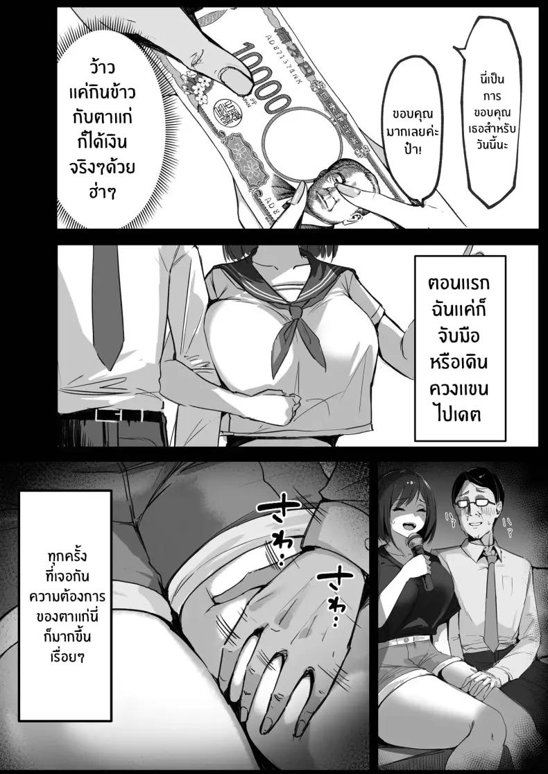 Doujin-Lc- อ่าน โดจิน มังฮวา เกาหลี ญี่ปุ่น จีน แปลไทย 1 ตอนที่ 1 2 3 4 5 6 7 8 9 10 11 12 13 14 ฟรี ไม่มีโฆษณา อ่าน โดจิน Manhwa เกาหลี ญี่ปุ่น จีน เรามีครบ คัดมาให้เน้นๆ โดจิน 18+ รับประกันความฟินโดย  Doujin Lc
