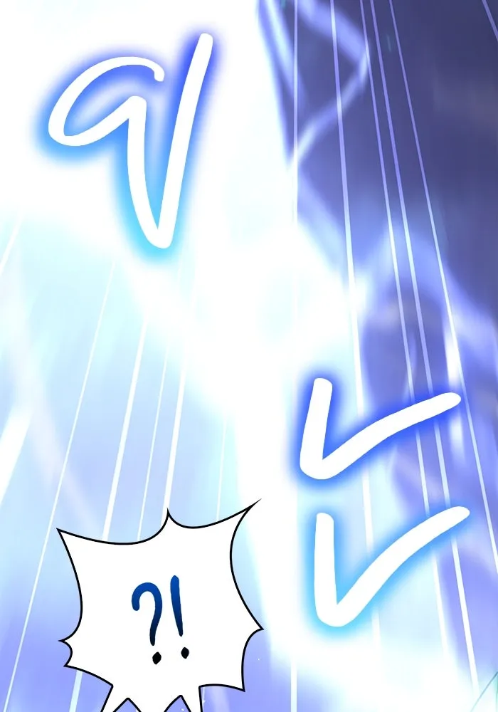 เอาชีวิตรอดในเกมฉบับคนเถื่อน ตอนที่ 43 รูปที่ 157