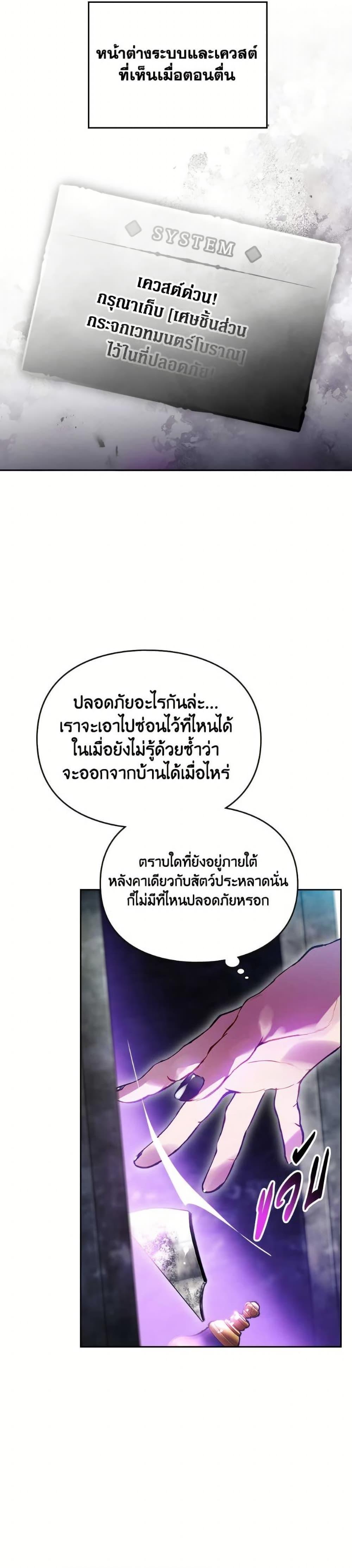 Manga-lc-com อ่านมังงะ อ่านการ์ตูน ออนไลน์ ฟรี Death Is The Only Ending For The Villainess ตอนที่ 1 2 3 4 5 6 7 8 9 10 11 12 13 14 ฟรี ไม่มีโฆษณา Manga-lc - อ่าน มังงะ อ่าน การ์ตูน ออนไลน์ อ่านมังงะ ฟรี