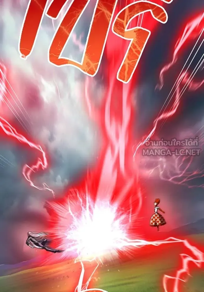 ฮันเตอร์สกิลโกง ตอนที่ 50 รูปที่ 53