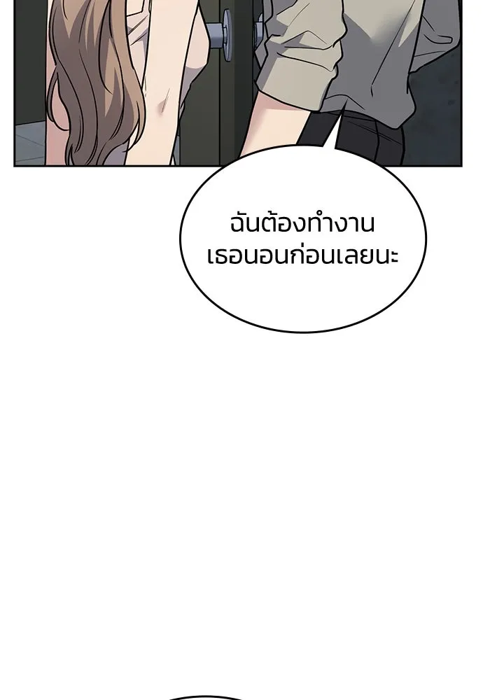 รักแล้วห้ามเลิก ตอนที่ 13 รูปที่ 40