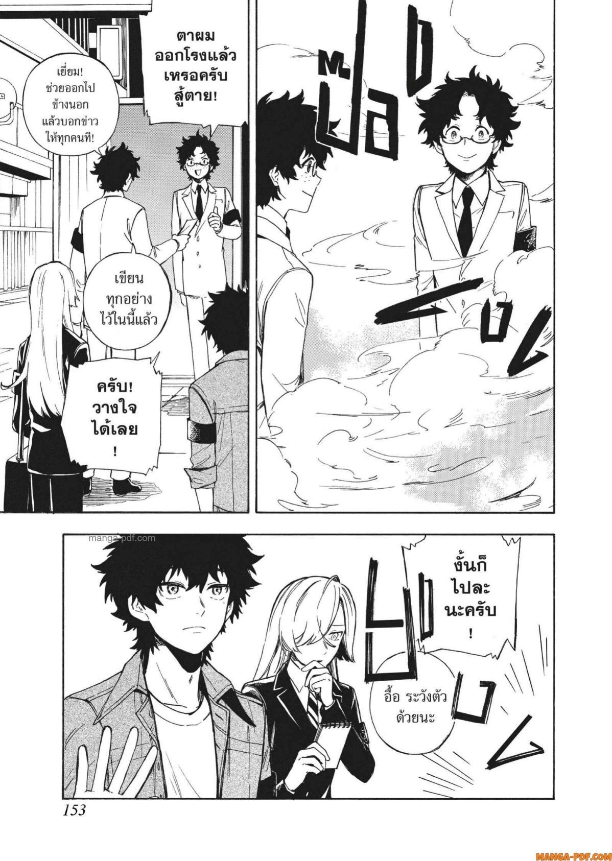 Manga-lc-com อ่านมังงะ อ่านการ์ตูน ออนไลน์ ฟรี Inugami wa Inoranai ตอนที่ 1 2 3 4 5 6 7 8 9 10 11 12 13 14 ฟรี ไม่มีโฆษณา Manga-lc - อ่าน มังงะ อ่าน การ์ตูน ออนไลน์ อ่านมังงะ ฟรี