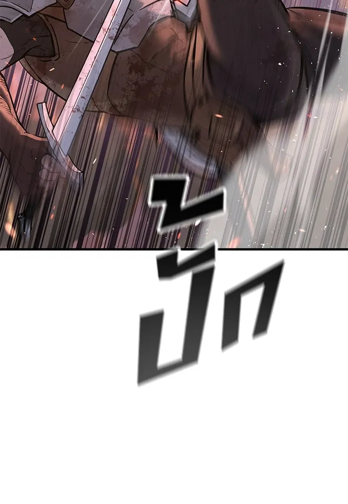 อัศวินวันเดียว ตอนที่ บทนำ รูปที่ 29