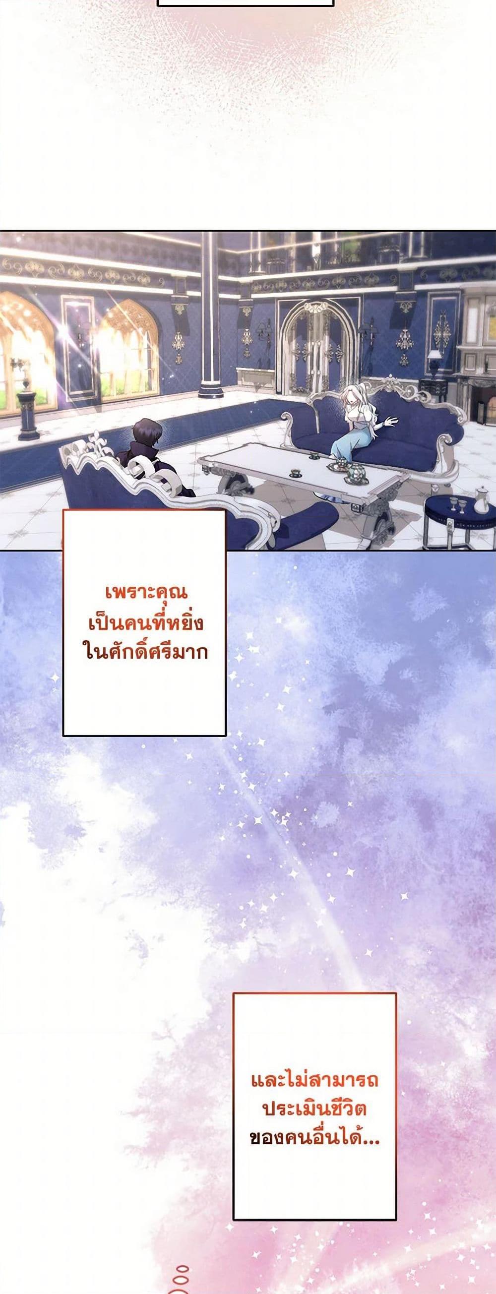 Manga-lc-com อ่านมังงะ อ่านการ์ตูน ออนไลน์ ฟรี I Need to Raise My Sister Right ตอนที่ 1 2 3 4 5 6 7 8 9 10 11 12 13 14 ฟรี ไม่มีโฆษณา Manga-lc - อ่าน มังงะ อ่าน การ์ตูน ออนไลน์ อ่านมังงะ ฟรี