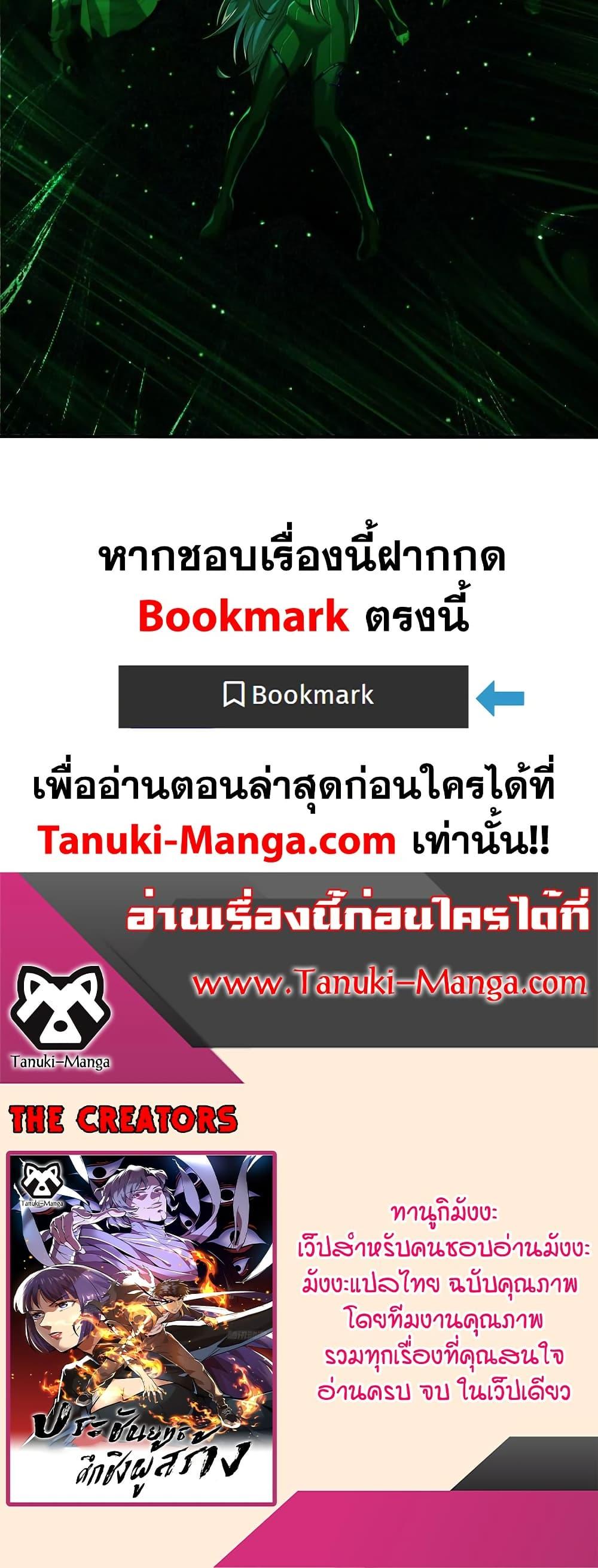 Manga-lc-com อ่านมังงะ อ่านการ์ตูน ออนไลน์ ฟรี The Creators ตอนที่ 1 2 3 4 5 6 7 8 9 10 11 12 13 14 ฟรี ไม่มีโฆษณา Manga-lc - อ่าน มังงะ อ่าน การ์ตูน ออนไลน์ อ่านมังงะ ฟรี