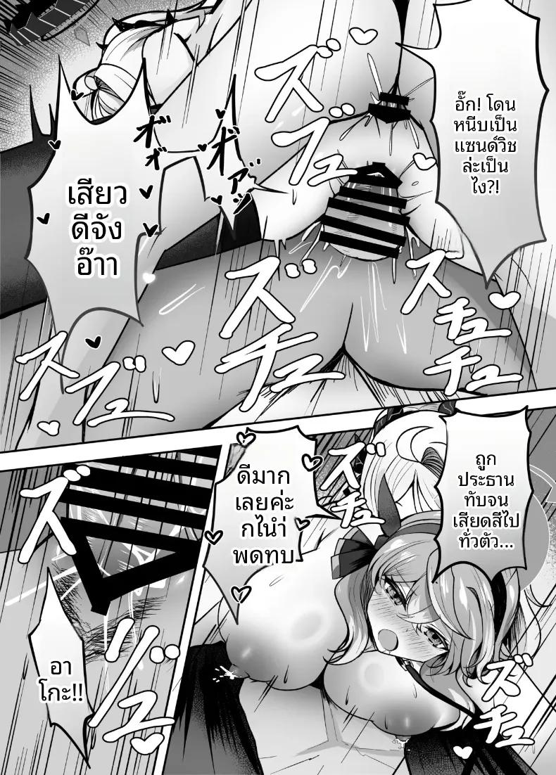 Doujin-Lc- อ่าน โดจิน มังฮวา เกาหลี ญี่ปุ่น จีน แปลไทย เปี่ยมล้นด้วยความรักที่มีต่ออาโกะจัง (Kuroae San) (Blue Archive) ตอนที่ 1 2 3 4 5 6 7 8 9 10 11 12 13 14 ฟรี ไม่มีโฆษณา อ่าน โดจิน Manhwa เกาหลี ญี่ปุ่น จีน เรามีครบ คัดมาให้เน้นๆ โดจิน 18+ รับประกันความฟินโดย  Doujin Lc
