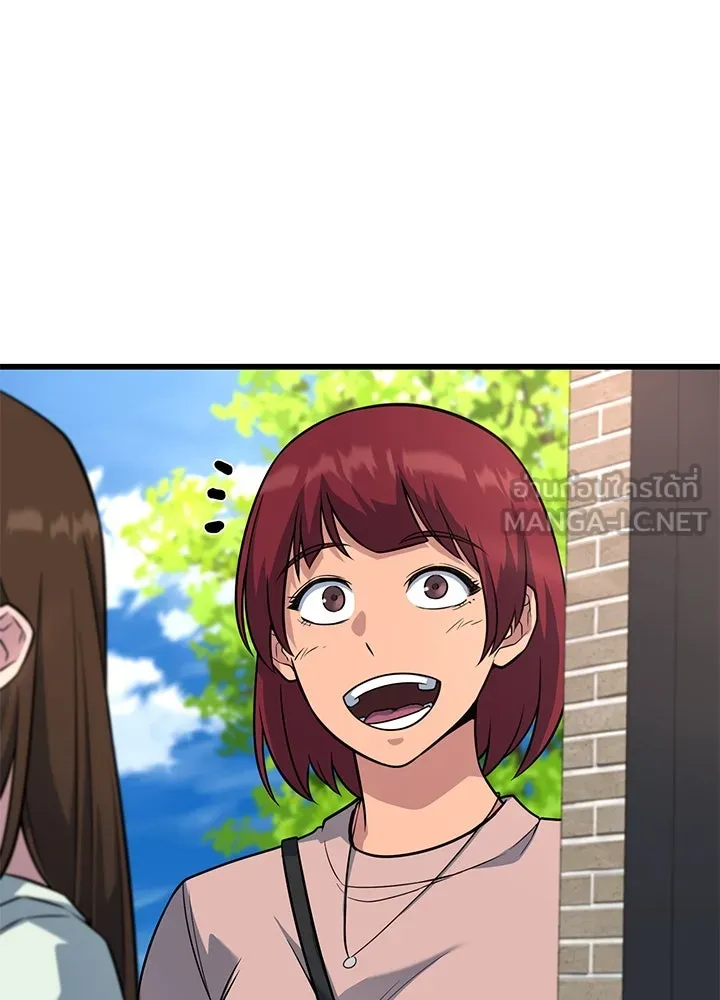 ราชาลานประลอง ตอนที่ 17 รูปที่ 57