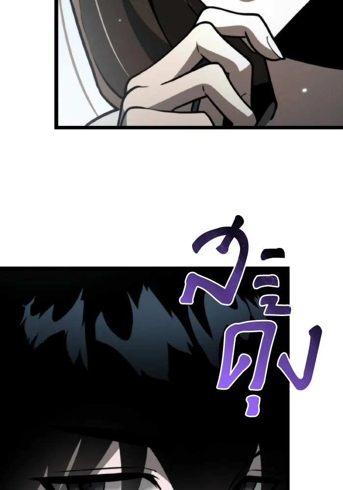 การแข่งขันของผู้เกิดใหม่ ตอนที่ 18 รูปที่ 11