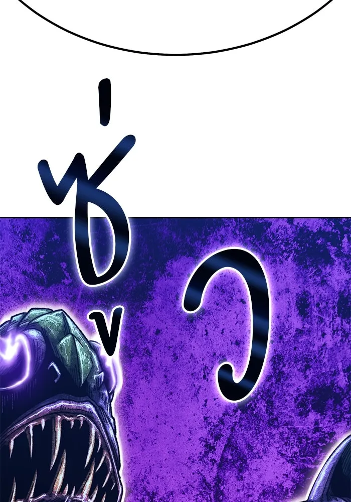 +99 ท่อนไม้พร้อมบวก ตอนที่ 2 ล็อกอิน (2) รูปที่ 103