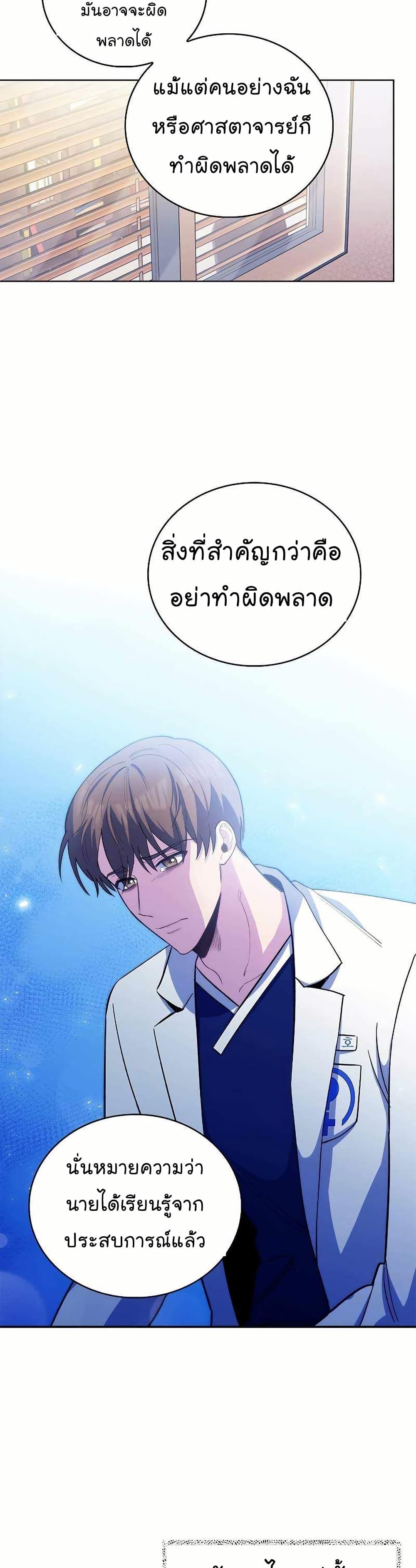 Manga-lc-com อ่านมังงะ อ่านการ์ตูน ออนไลน์ ฟรี Level-Up Doctor ตอนที่ 1 2 3 4 5 6 7 8 9 10 11 12 13 14 ฟรี ไม่มีโฆษณา Manga-lc - อ่าน มังงะ อ่าน การ์ตูน ออนไลน์ อ่านมังงะ ฟรี