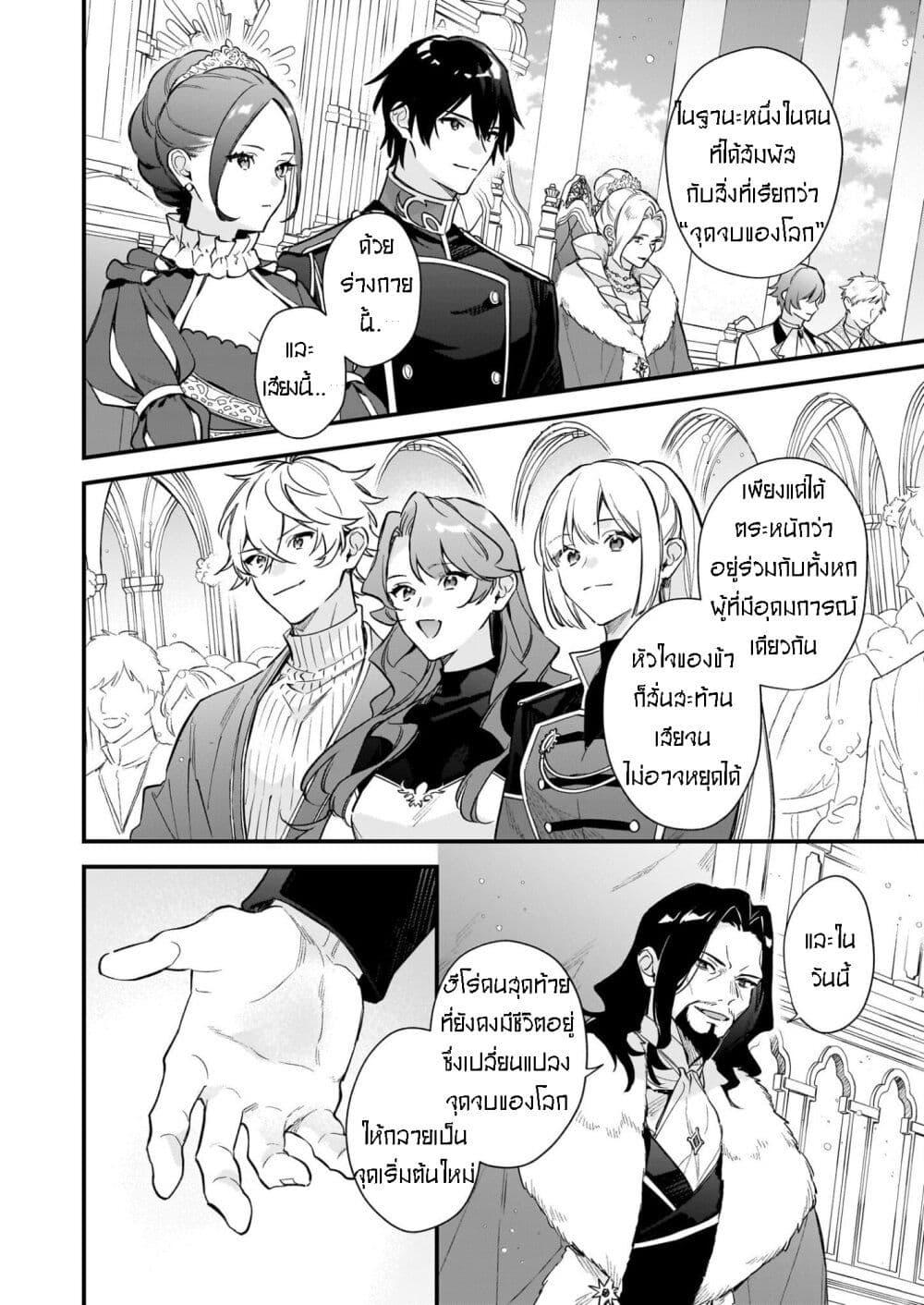 Manga-lc-com อ่านมังงะ อ่านการ์ตูน ออนไลน์ ฟรี I Want to Be a Receptionist of The Magic World! ตอนที่ 1 2 3 4 5 6 7 8 9 10 11 12 13 14 ฟรี ไม่มีโฆษณา Manga-lc - อ่าน มังงะ อ่าน การ์ตูน ออนไลน์ อ่านมังงะ ฟรี