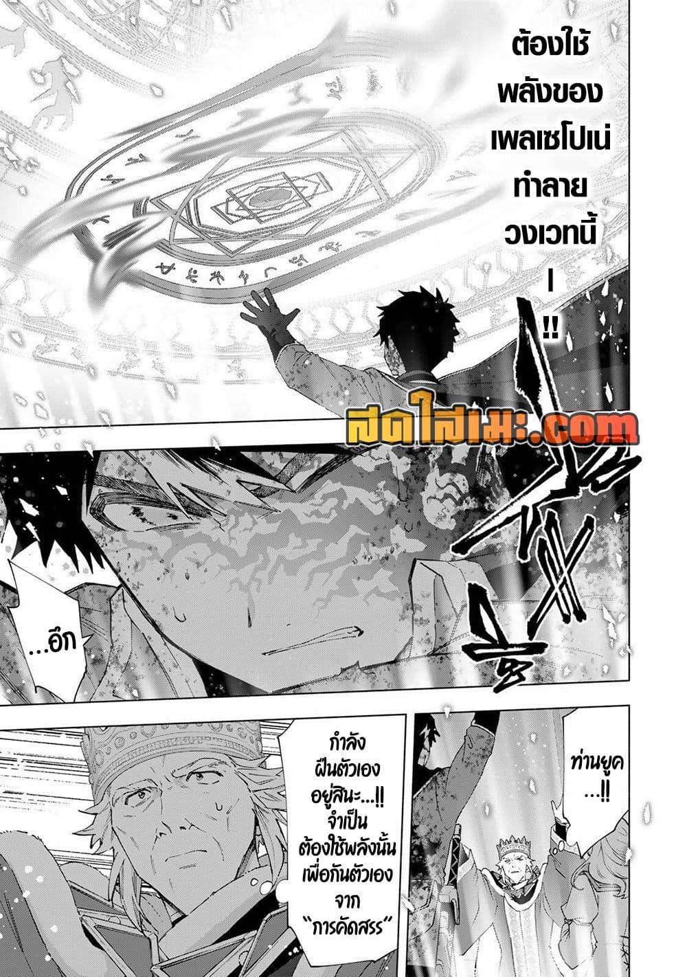Manga-lc-com อ่านมังงะ อ่านการ์ตูน ออนไลน์ ฟรี A Rank Party wo Ridatsu Shita Ore wa, Moto Oshiego Tachi to Meikyuu Shinbu wo Mezasu ตอนที่ 1 2 3 4 5 6 7 8 9 10 11 12 13 14 ฟรี ไม่มีโฆษณา Manga-lc - อ่าน มังงะ อ่าน การ์ตูน ออนไลน์ อ่านมังงะ ฟรี