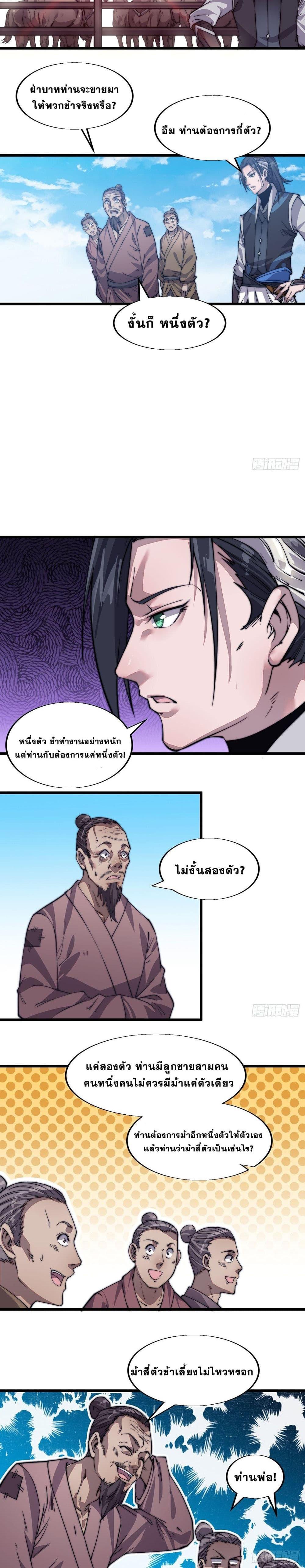 Manga-lc-com อ่านมังงะ อ่านการ์ตูน ออนไลน์ ฟรี It Starts With A Mountain ตอนที่ 1 2 3 4 5 6 7 8 9 10 11 12 13 14 ฟรี ไม่มีโฆษณา Manga-lc - อ่าน มังงะ อ่าน การ์ตูน ออนไลน์ อ่านมังงะ ฟรี