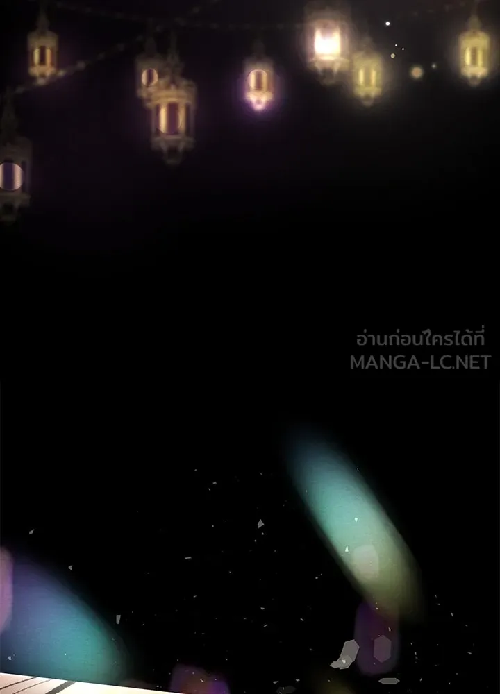 องค์ชายผู้อื้อฉาว ตอนที่ 24 รูปที่ 108