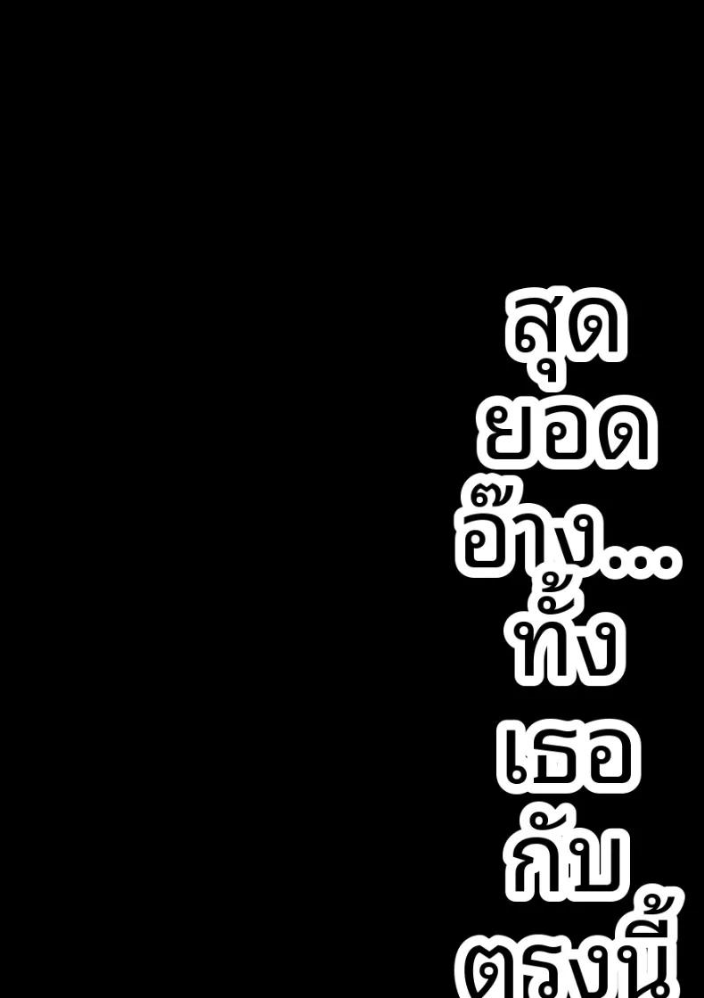 Doujin-Lc- อ่าน โดจิน มังฮวา เกาหลี ญี่ปุ่น จีน แปลไทย ได้ฉันช่วยชีวิตสาวน้อยผู้โดดเดี่ยว (Aloha Natsumi) ตอนที่ 1 2 3 4 5 6 7 8 9 10 11 12 13 14 ฟรี ไม่มีโฆษณา อ่าน โดจิน Manhwa เกาหลี ญี่ปุ่น จีน เรามีครบ คัดมาให้เน้นๆ โดจิน 18+ รับประกันความฟินโดย  Doujin Lc
