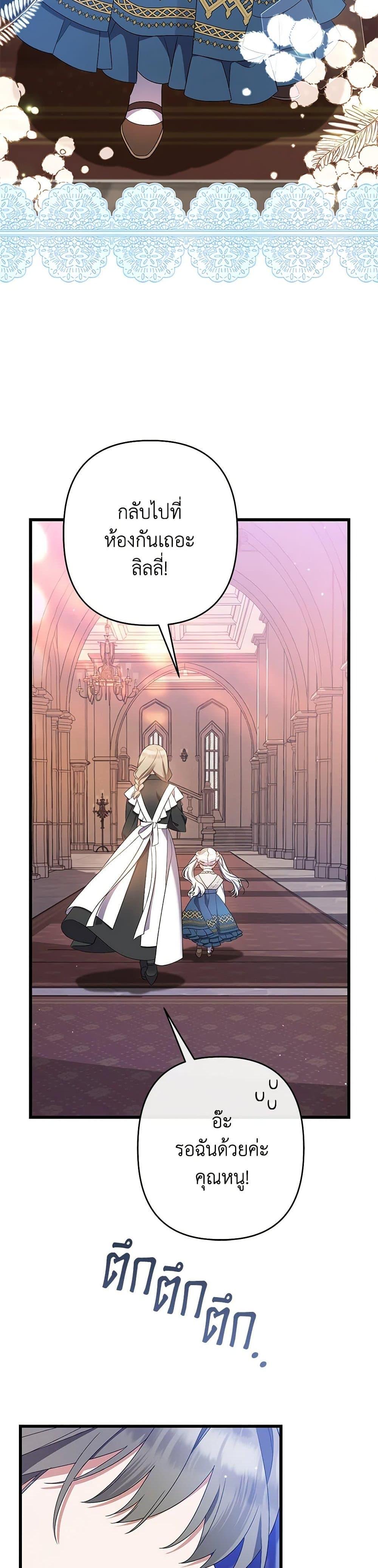 Manga-lc-com อ่านมังงะ อ่านการ์ตูน ออนไลน์ ฟรี I Was Just Taking Care of My Sick Father ตอนที่ 1 2 3 4 5 6 7 8 9 10 11 12 13 14 ฟรี ไม่มีโฆษณา Manga-lc - อ่าน มังงะ อ่าน การ์ตูน ออนไลน์ อ่านมังงะ ฟรี