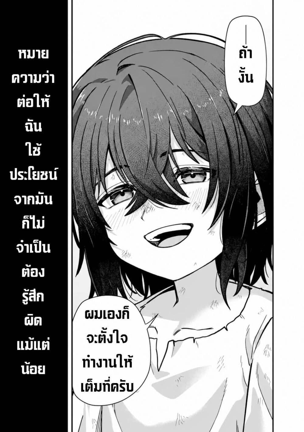 Manga-lc-com อ่านมังงะ อ่านการ์ตูน ออนไลน์ ฟรี Yagate Kuromaku e to Itaru Saitekikai ตอนที่ 1 2 3 4 5 6 7 8 9 10 11 12 13 14 ฟรี ไม่มีโฆษณา Manga-lc - อ่าน มังงะ อ่าน การ์ตูน ออนไลน์ อ่านมังงะ ฟรี