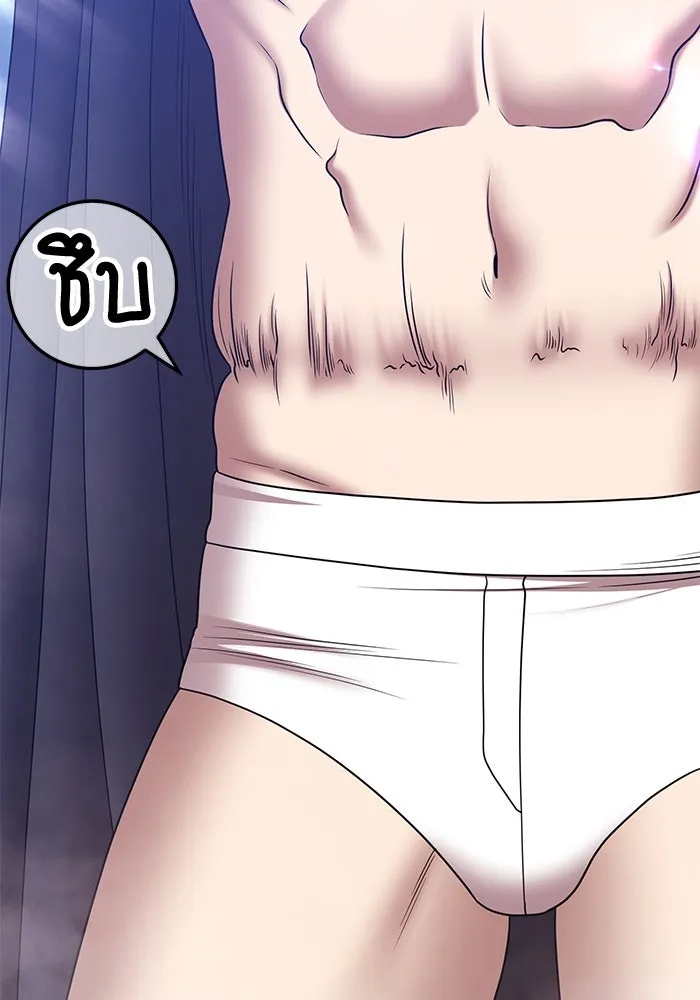 +99 ท่อนไม้พร้อมบวก ตอนที่ 16 ผู้เล่นปนเปื้อน vs พีซ (5) รูปที่ 412