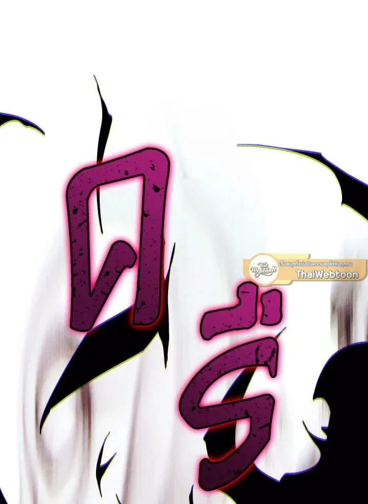 The Hero Returns ตอนที่ ตอนที่ 74 รูปที่ 124