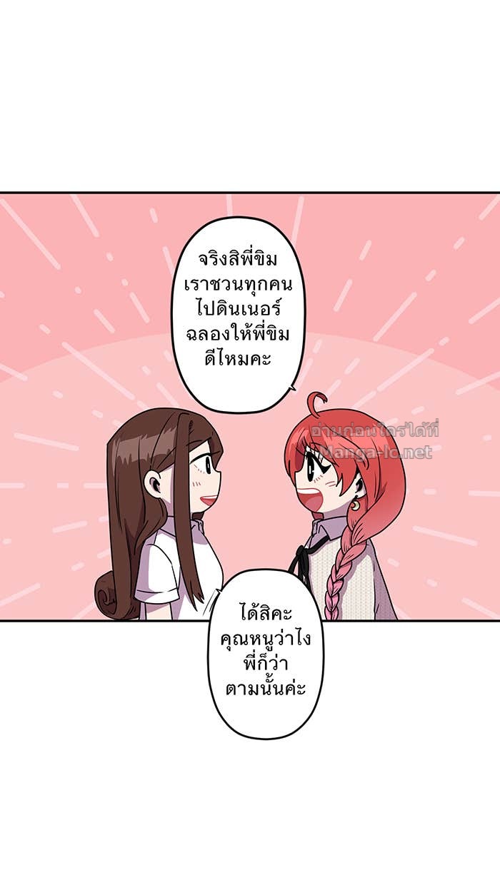 Doujin-Lc- อ่าน โดจิน มังฮวา เกาหลี ญี่ปุ่น จีน แปลไทย Take My Money รักนี้...มีเปย์ ตอนที่ 1 2 3 4 5 6 7 8 9 10 11 12 13 14 ฟรี ไม่มีโฆษณา อ่าน โดจิน Manhwa เกาหลี ญี่ปุ่น จีน เรามีครบ คัดมาให้เน้นๆ โดจิน 18+ รับประกันความฟินโดย Doujin Lc