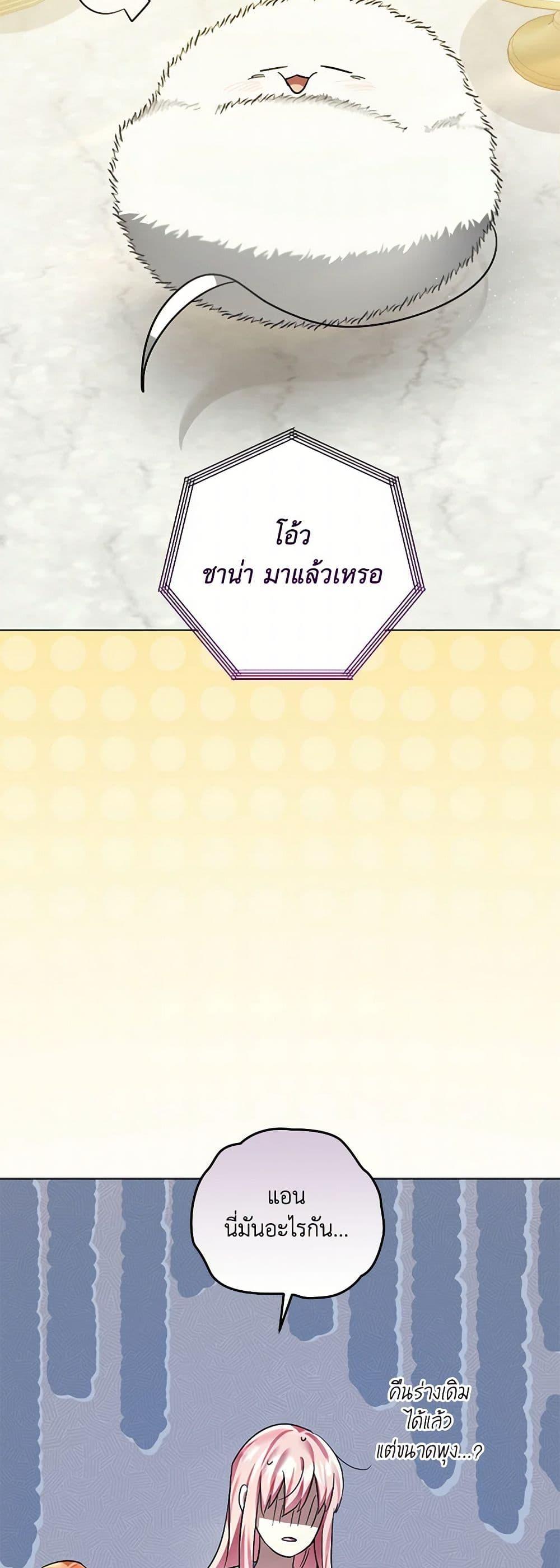 Manga-lc-com อ่านมังงะ อ่านการ์ตูน ออนไลน์ ฟรี You Awakened while I Was Dead ตอนที่ 1 2 3 4 5 6 7 8 9 10 11 12 13 14 ฟรี ไม่มีโฆษณา Manga-lc - อ่าน มังงะ อ่าน การ์ตูน ออนไลน์ อ่านมังงะ ฟรี