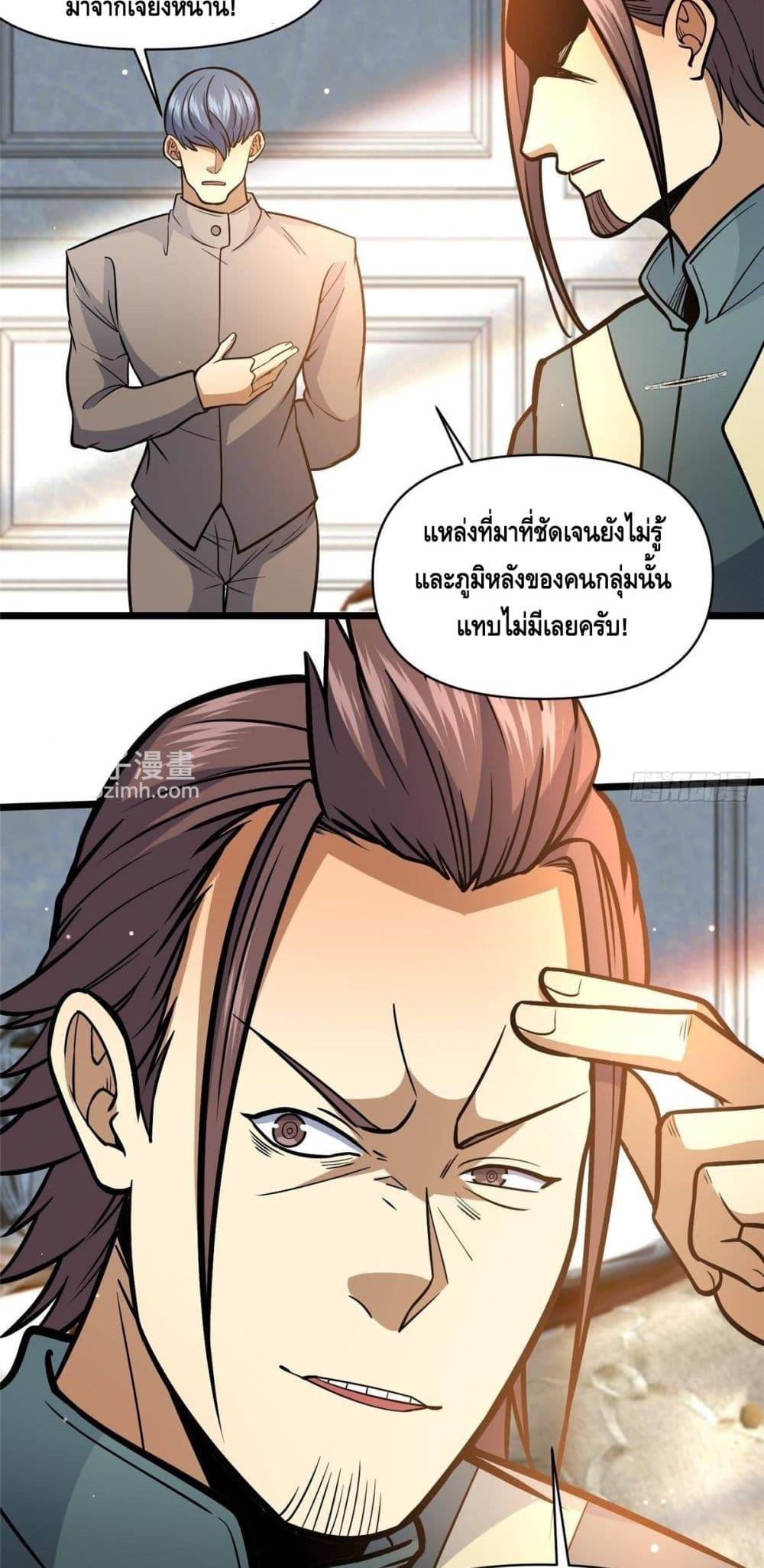 Manga-lc-com อ่านมังงะ อ่านการ์ตูน ออนไลน์ ฟรี TheBestMedica ตอนที่ 1 2 3 4 5 6 7 8 9 10 11 12 13 14 ฟรี ไม่มีโฆษณา Manga-lc - อ่าน มังงะ อ่าน การ์ตูน ออนไลน์ อ่านมังงะ ฟรี