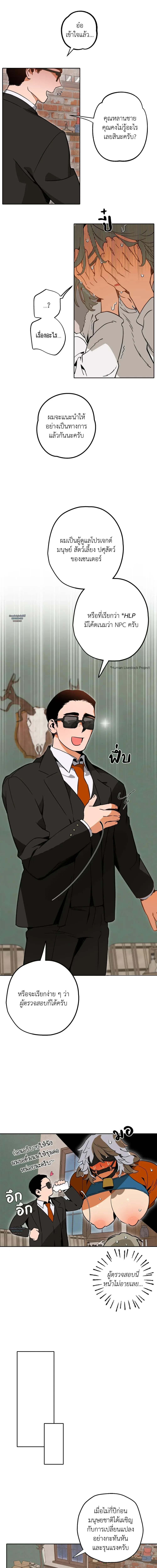 Doujin-Lc- อ่าน โดจิน มังฮวา เกาหลี ญี่ปุ่น จีน แปลไทย Mr.A's Farm ตอนที่ 1 2 3 4 5 6 7 8 9 10 11 12 13 14 ฟรี ไม่มีโฆษณา อ่าน โดจิน Manhwa เกาหลี ญี่ปุ่น จีน เรามีครบ คัดมาให้เน้นๆ โดจิน 18+ รับประกันความฟินโดย  Doujin Lc