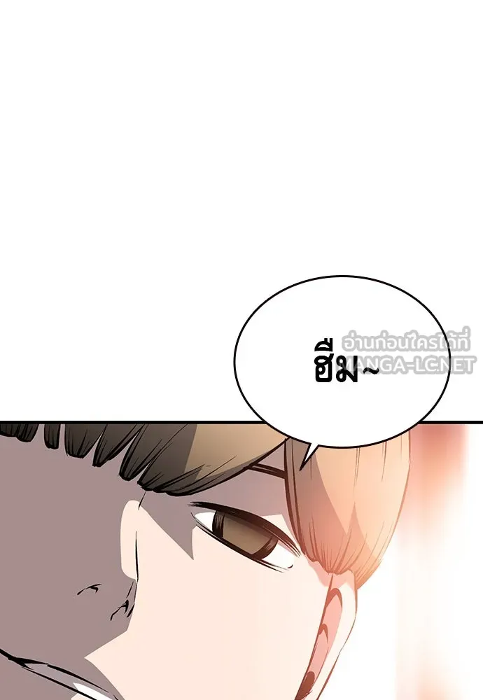 King Game ตอนที่ 13 จับไอ้เด็กนี่ได้สักที! รูปที่ 18