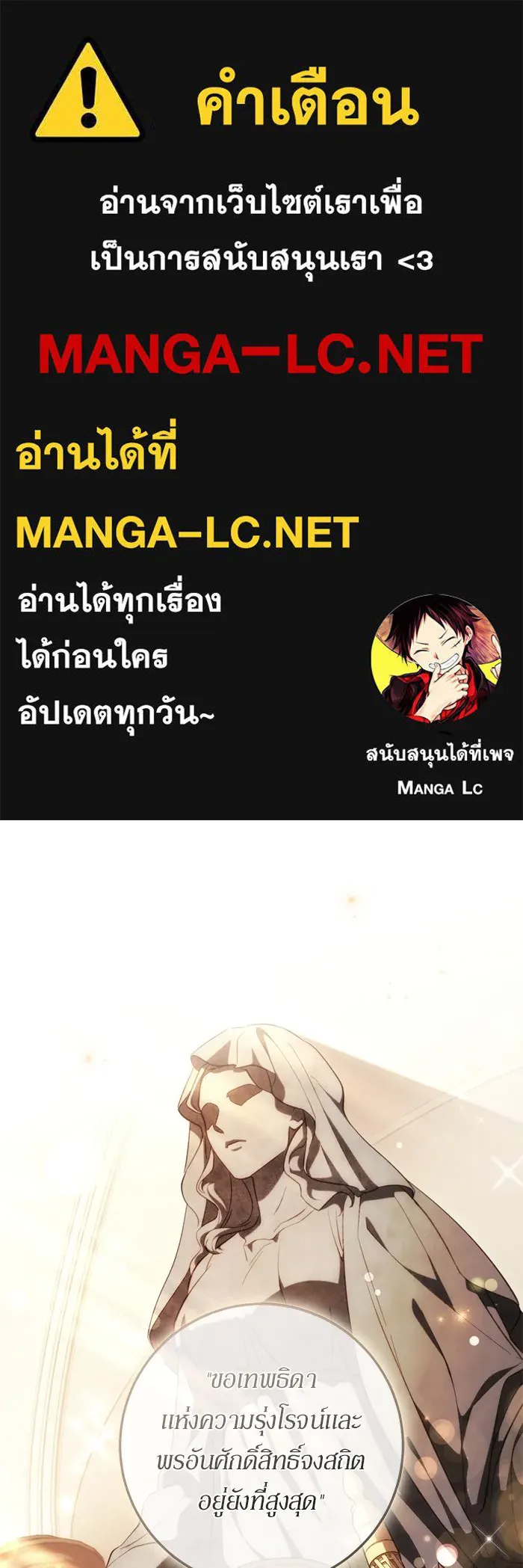 เบื้องหลังรอยยิ้มของเจ้าหญิง ตอนที่ 47 รูปที่ 1