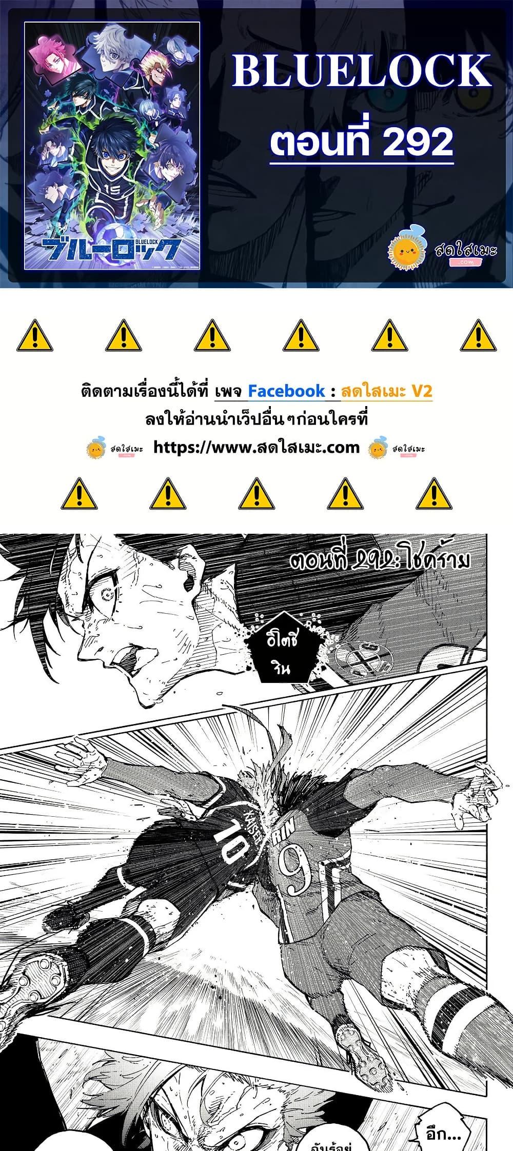 Manga-lc-com อ่านมังงะ อ่านการ์ตูน ออนไลน์ ฟรี Blue Lock ตอนที่ 1 2 3 4 5 6 7 8 9 10 11 12 13 14 ฟรี ไม่มีโฆษณา Manga-lc - อ่าน มังงะ อ่าน การ์ตูน ออนไลน์ อ่านมังงะ ฟรี