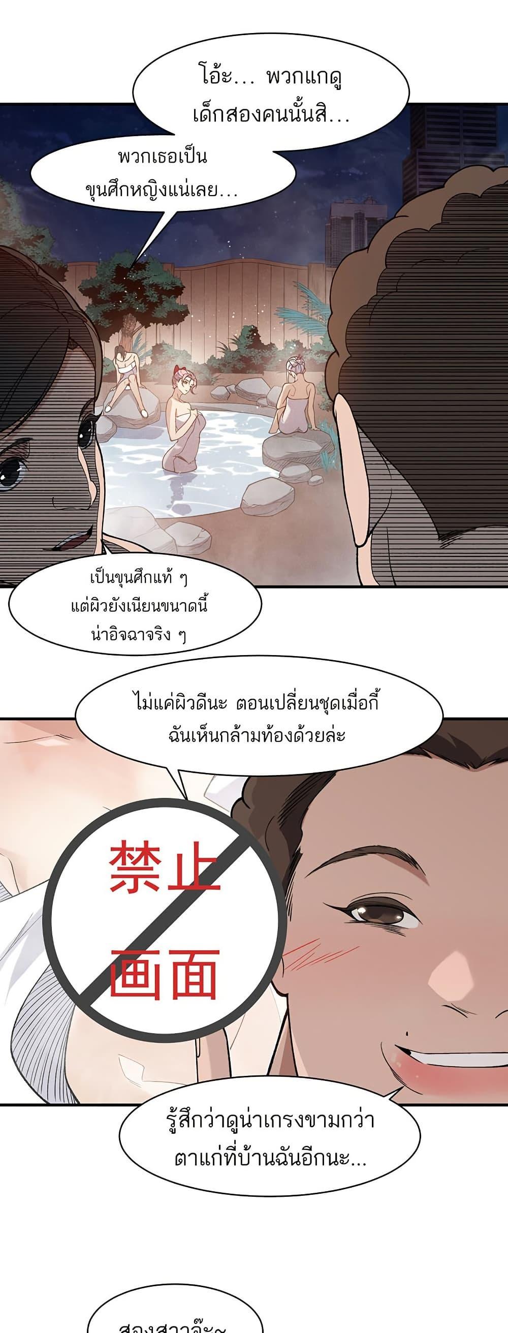 Manga-lc-com อ่านมังงะ อ่านการ์ตูน ออนไลน์ ฟรี Demonic Evolution ตอนที่ 1 2 3 4 5 6 7 8 9 10 11 12 13 14 ฟรี ไม่มีโฆษณา Manga-lc - อ่าน มังงะ อ่าน การ์ตูน ออนไลน์ อ่านมังงะ ฟรี