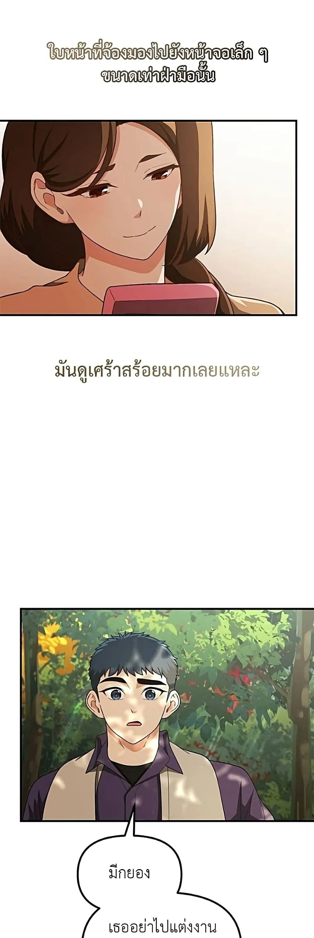 Manga-lc-com อ่านมังงะ อ่านการ์ตูน ออนไลน์ ฟรี The Genius Wants to be Ordinary! ตอนที่ 1 2 3 4 5 6 7 8 9 10 11 12 13 14 ฟรี ไม่มีโฆษณา Manga-lc - อ่าน มังงะ อ่าน การ์ตูน ออนไลน์ อ่านมังงะ ฟรี