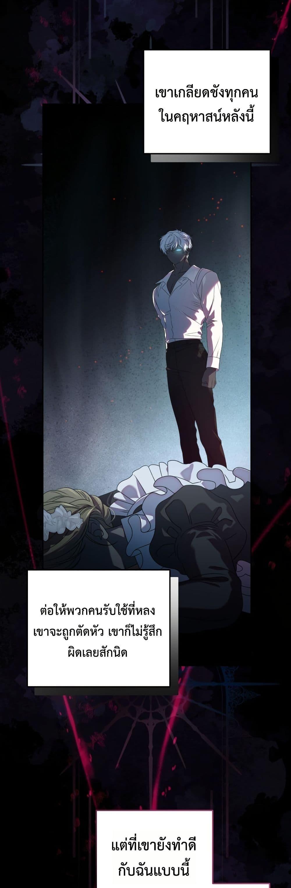 Manga-lc-com อ่านมังงะ อ่านการ์ตูน ออนไลน์ ฟรี The Obsessive Maniac Is Trying To Confine Me ตอนที่ 1 2 3 4 5 6 7 8 9 10 11 12 13 14 ฟรี ไม่มีโฆษณา Manga-lc - อ่าน มังงะ อ่าน การ์ตูน ออนไลน์ อ่านมังงะ ฟรี