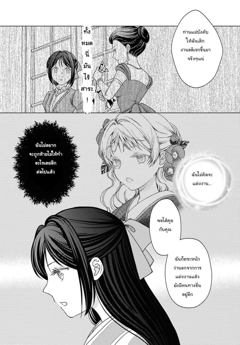 Manga-lc-com อ่านมังงะ อ่านการ์ตูน ออนไลน์ ฟรี Kanaria wa Kiraboshi no Yume o Miru ตอนที่ 1 2 3 4 5 6 7 8 9 10 11 12 13 14 ฟรี ไม่มีโฆษณา Manga-lc - อ่าน มังงะ อ่าน การ์ตูน ออนไลน์ อ่านมังงะ ฟรี