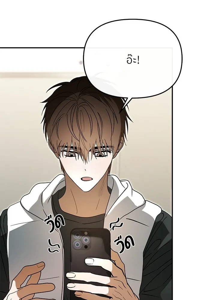 ย้อนเวลามาเป็นมักเน่ ตอนที่ 86 รูปที่ 59