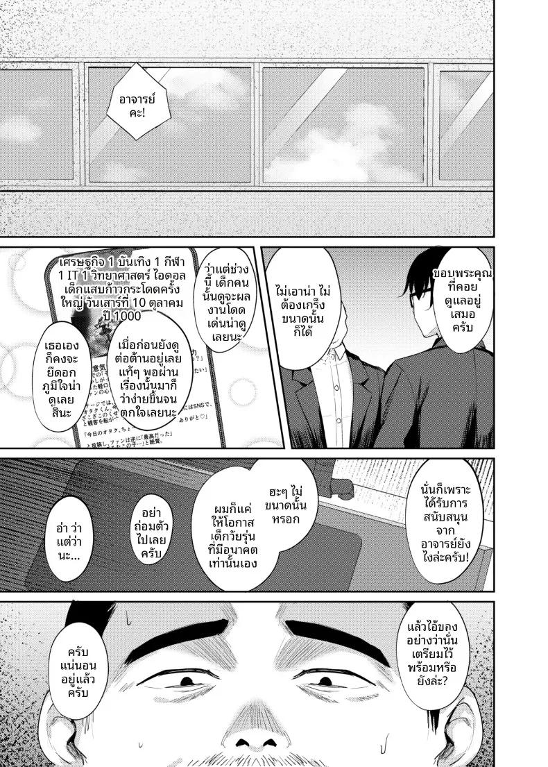 Doujin-Lc- อ่าน โดจิน มังฮวา เกาหลี ญี่ปุ่น จีน แปลไทย การอบรมพิเศษเพื่อสั่งสอนไอดอลให้รู้สำนึก (Alex) ตอนที่ 1 2 3 4 5 6 7 8 9 10 11 12 13 14 ฟรี ไม่มีโฆษณา อ่าน โดจิน Manhwa เกาหลี ญี่ปุ่น จีน เรามีครบ คัดมาให้เน้นๆ โดจิน 18+ รับประกันความฟินโดย  Doujin Lc