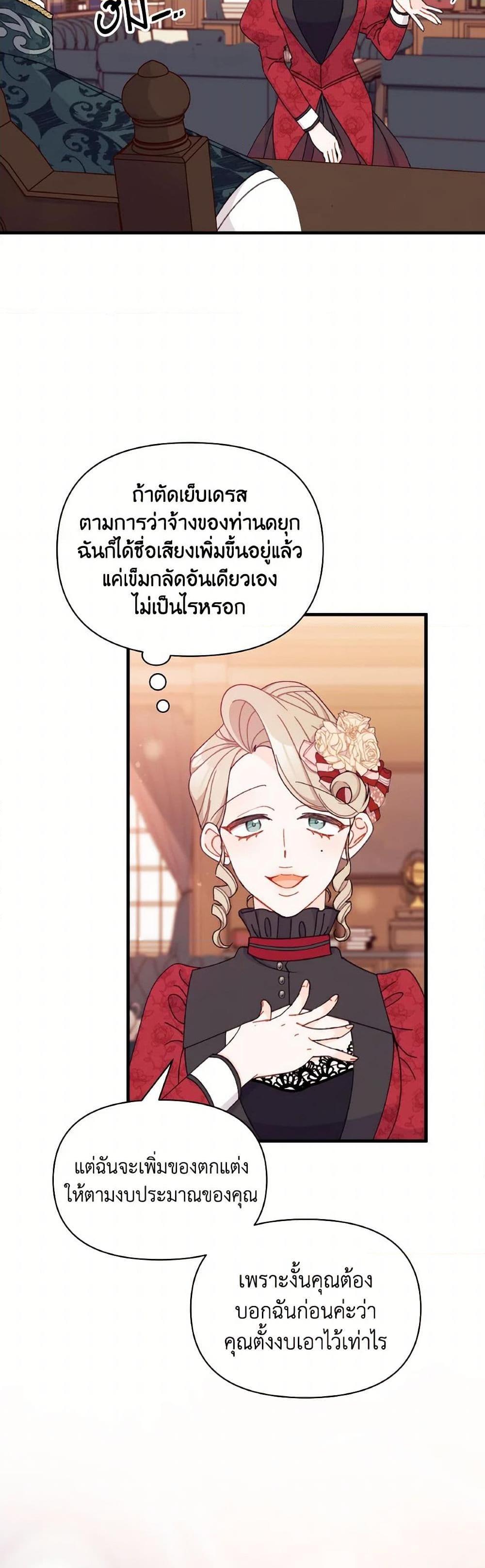 Manga-lc-com อ่านมังงะ อ่านการ์ตูน ออนไลน์ ฟรี I Found a Husband When I Picked up the Male Lead ตอนที่ 1 2 3 4 5 6 7 8 9 10 11 12 13 14 ฟรี ไม่มีโฆษณา Manga-lc - อ่าน มังงะ อ่าน การ์ตูน ออนไลน์ อ่านมังงะ ฟรี